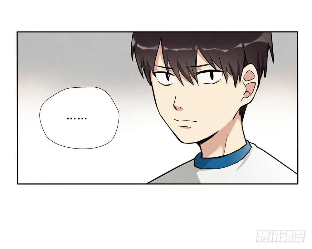 从前-第56话