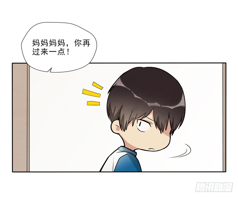 从前-第56话