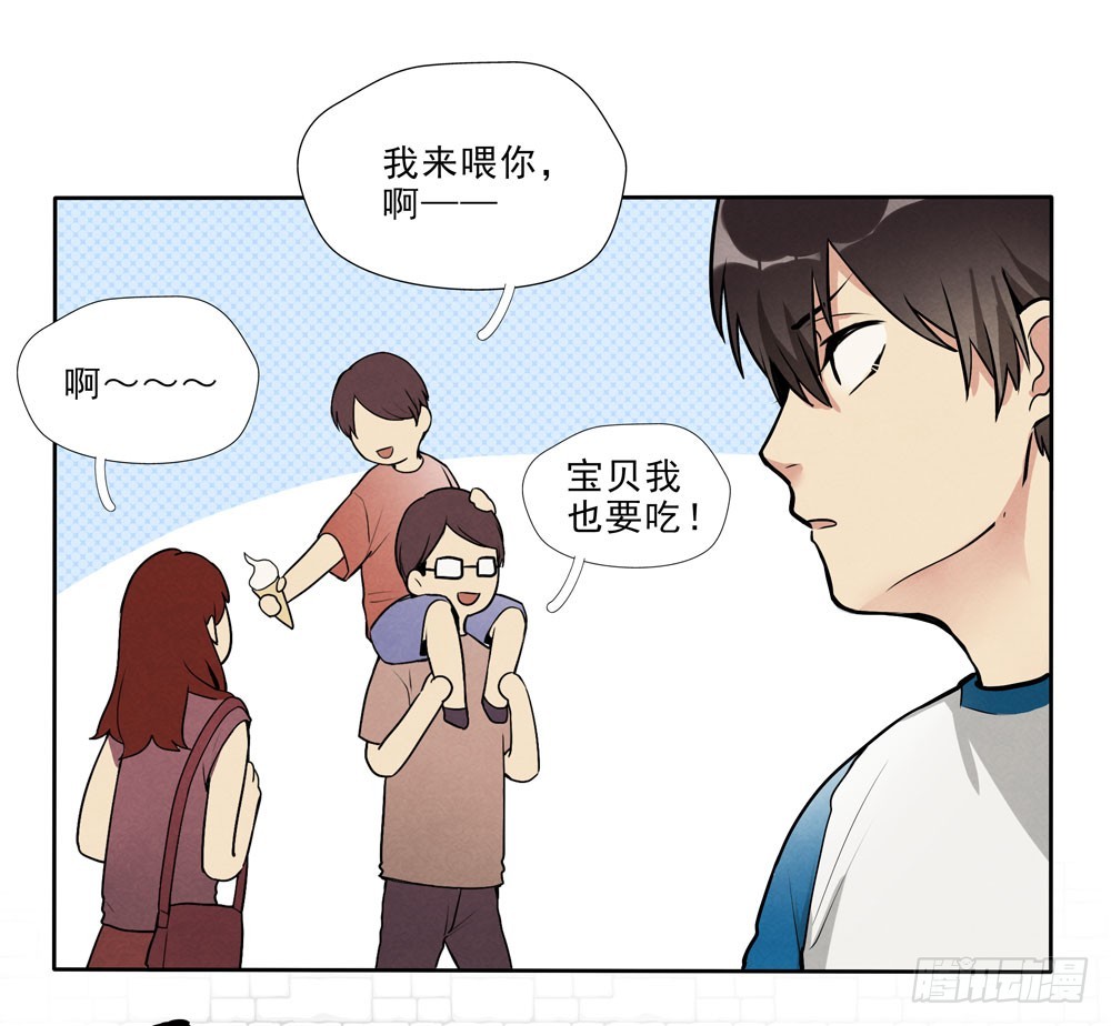 从前-第56话