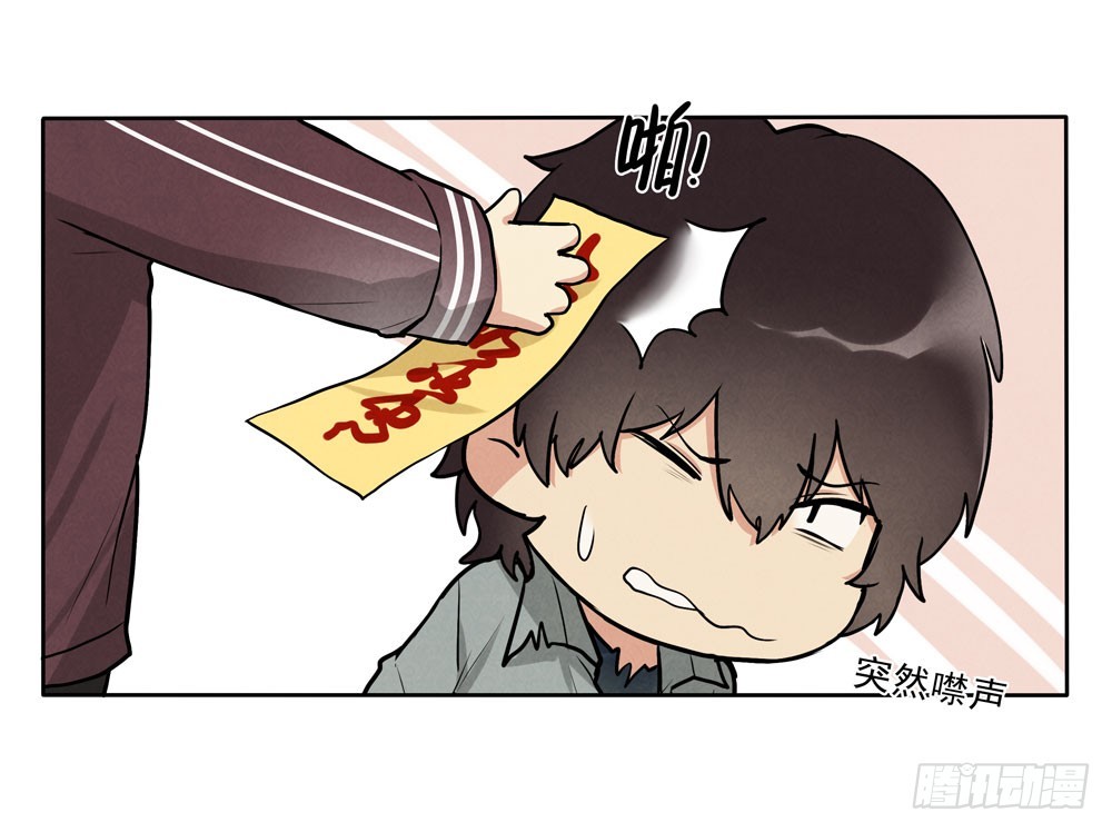 骗人-第58话