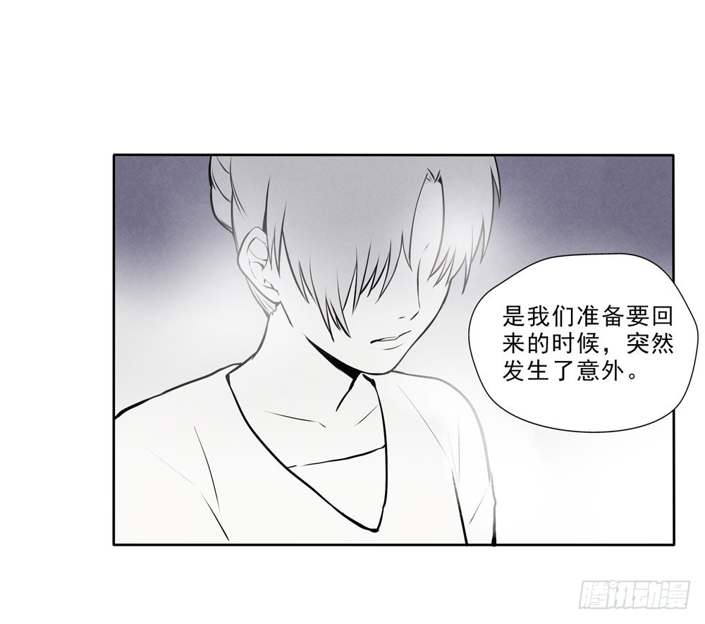 骗人-第58话