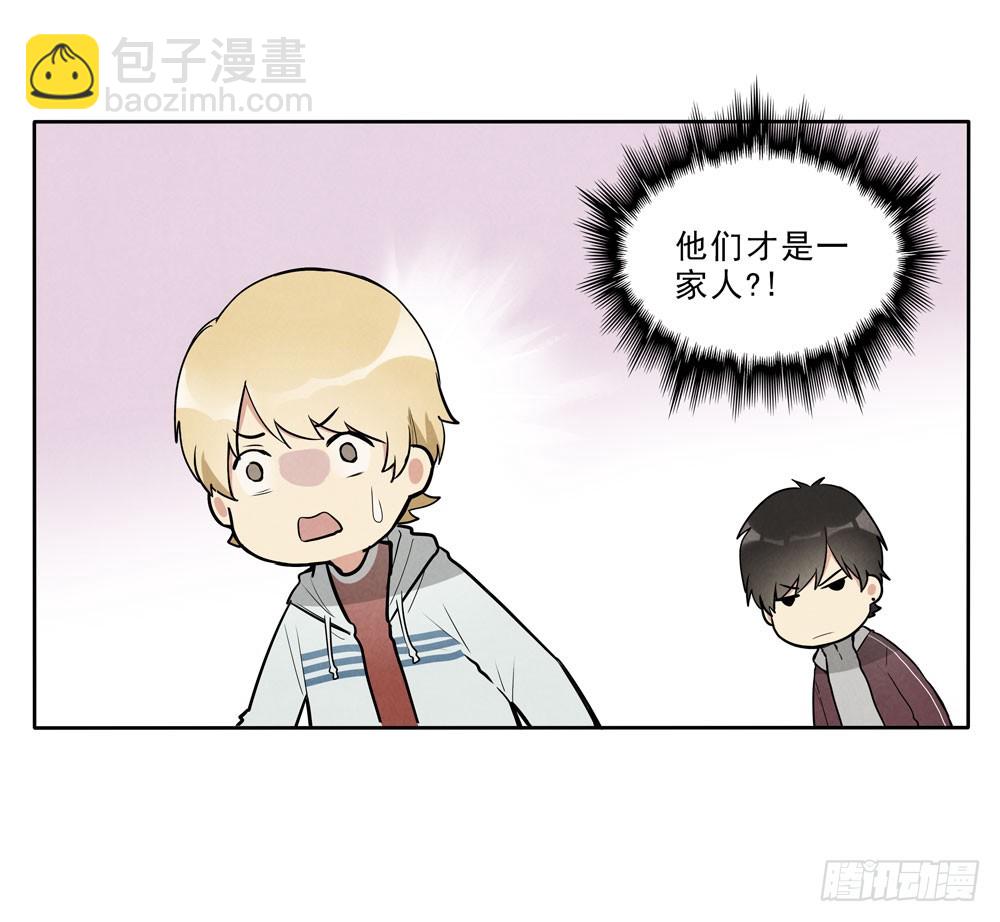 骗人-第58话