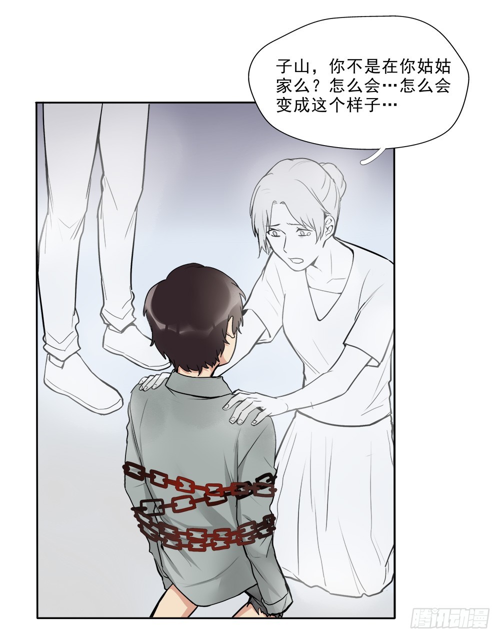 骗人-第58话