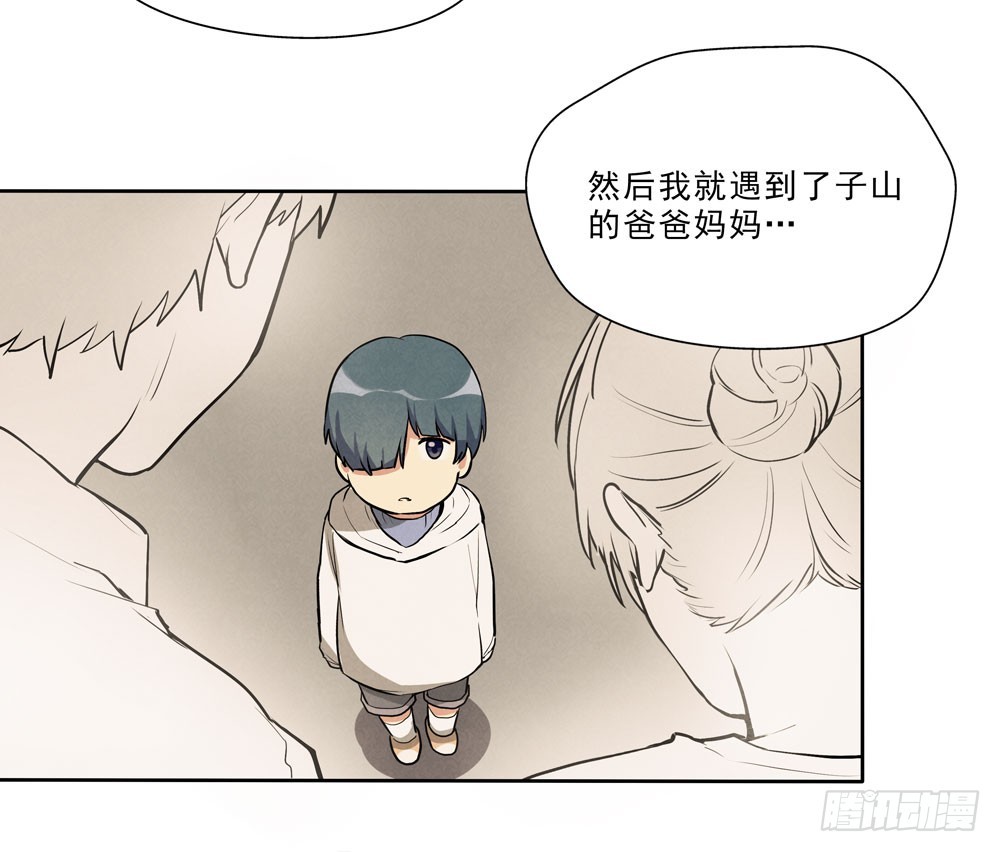 落空-第60话