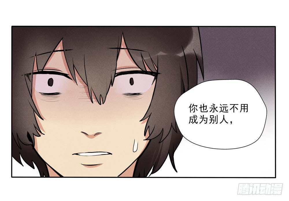 落空-第60话