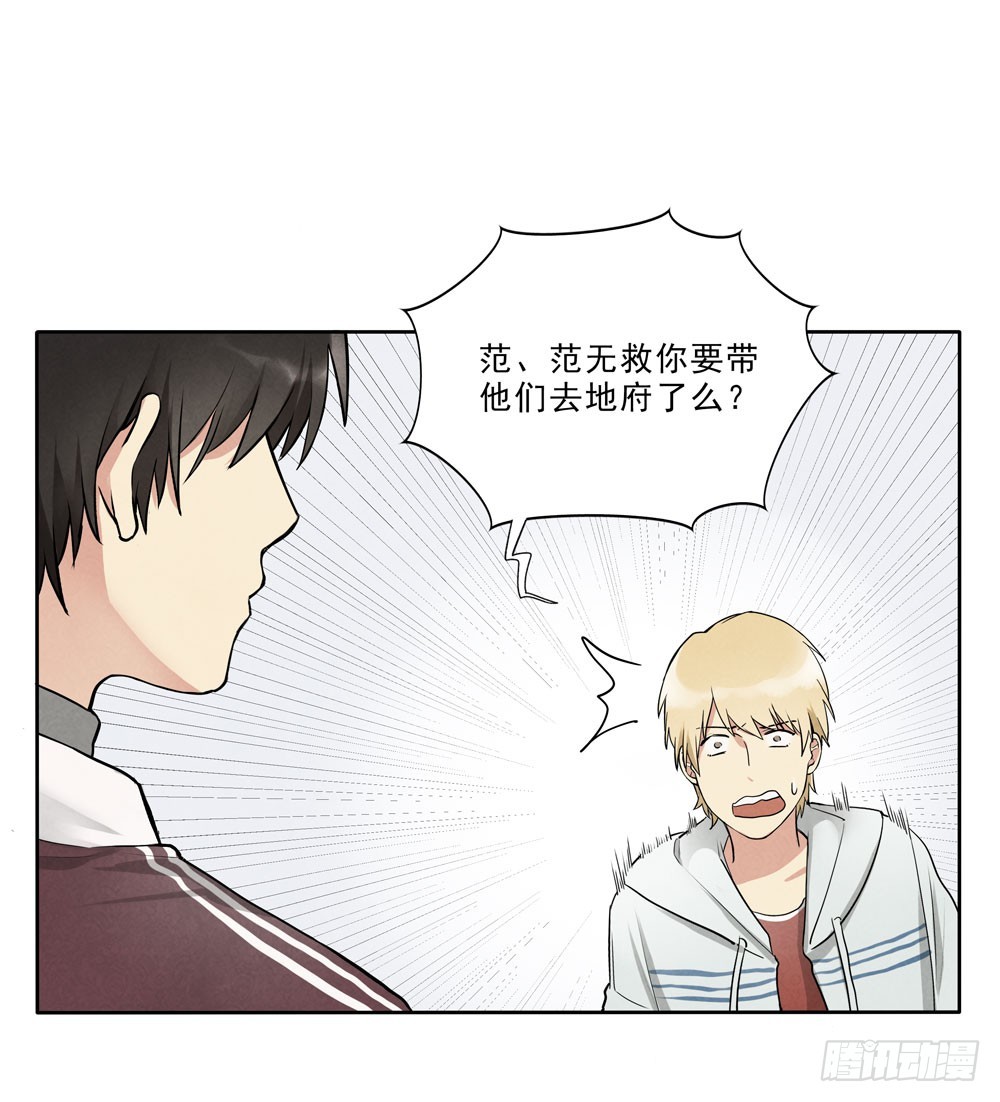 落空-第60话