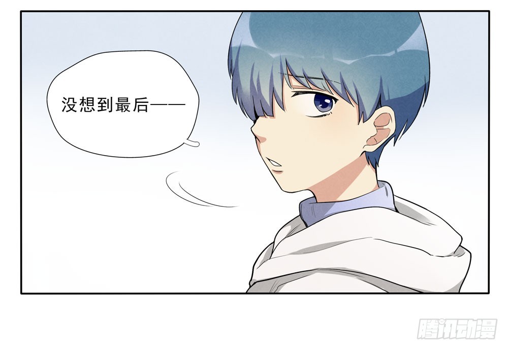 落空-第60话