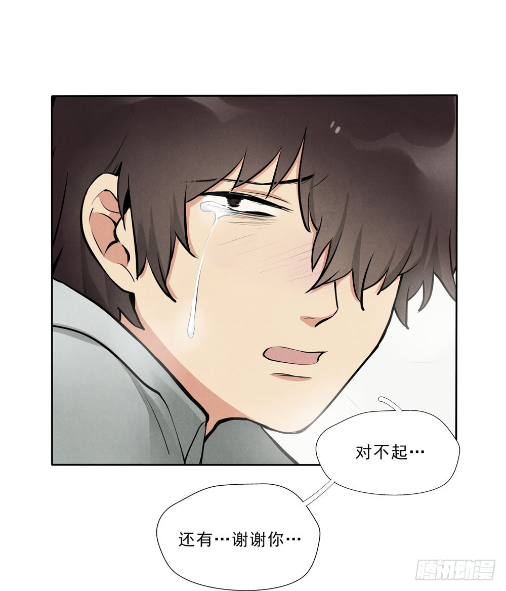 再见-第62话
