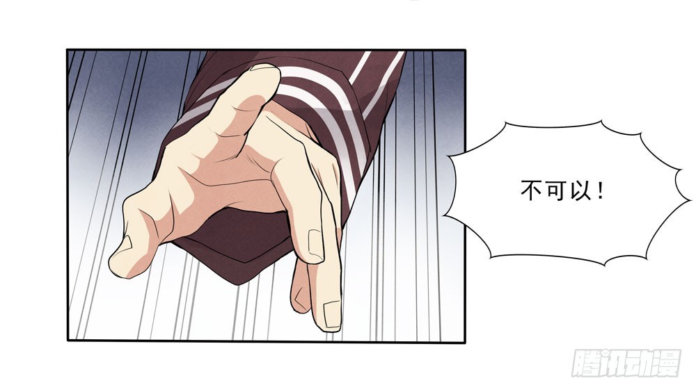 再见-第62话