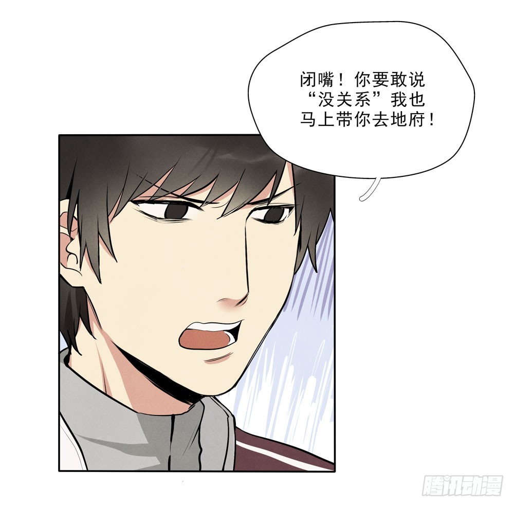 再见-第62话
