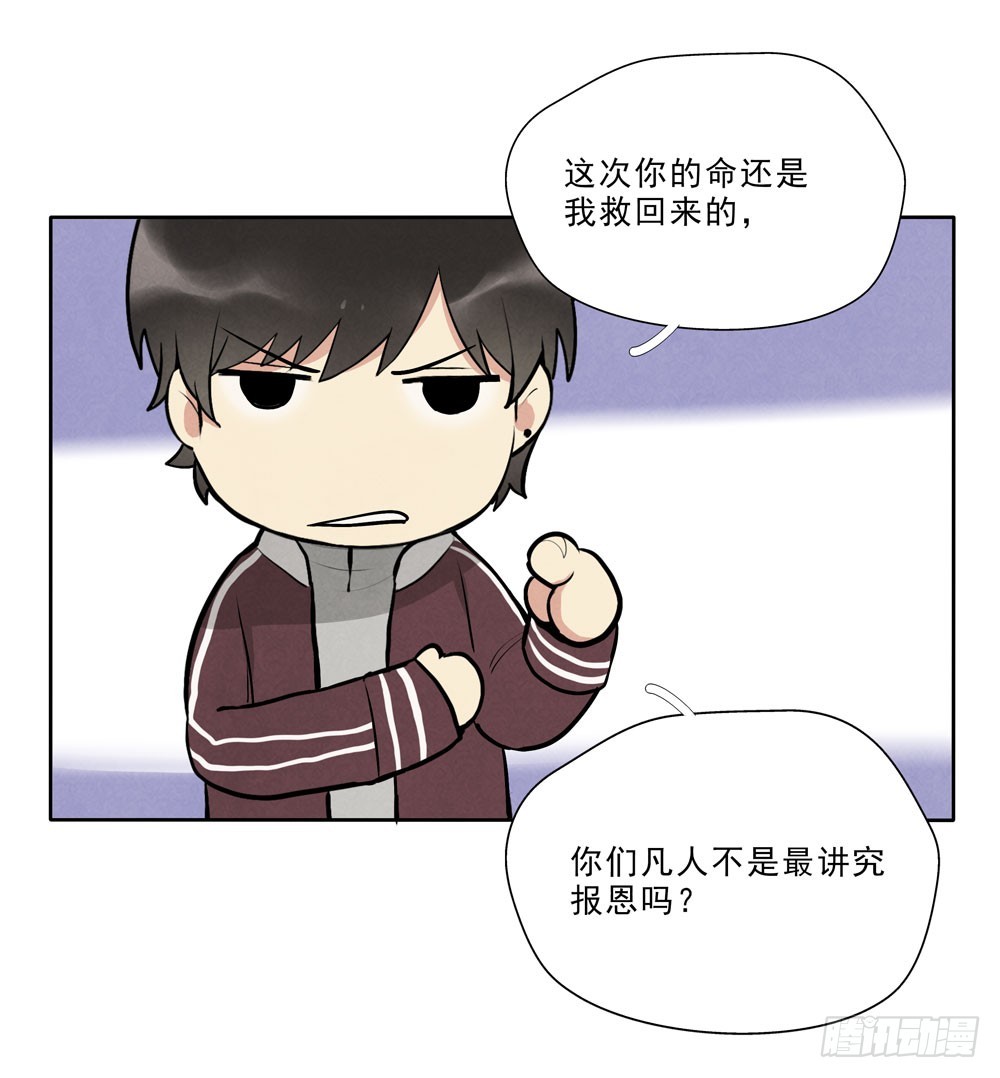 再见-第62话