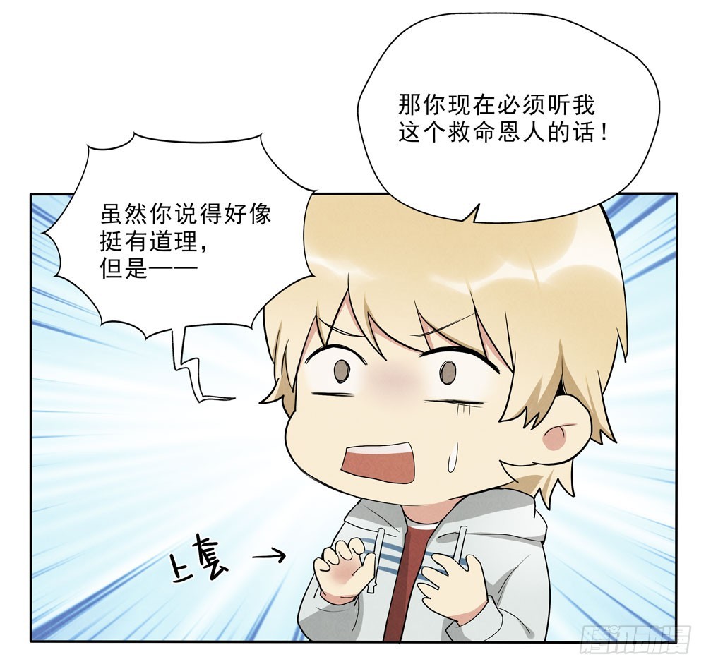 再见-第62话