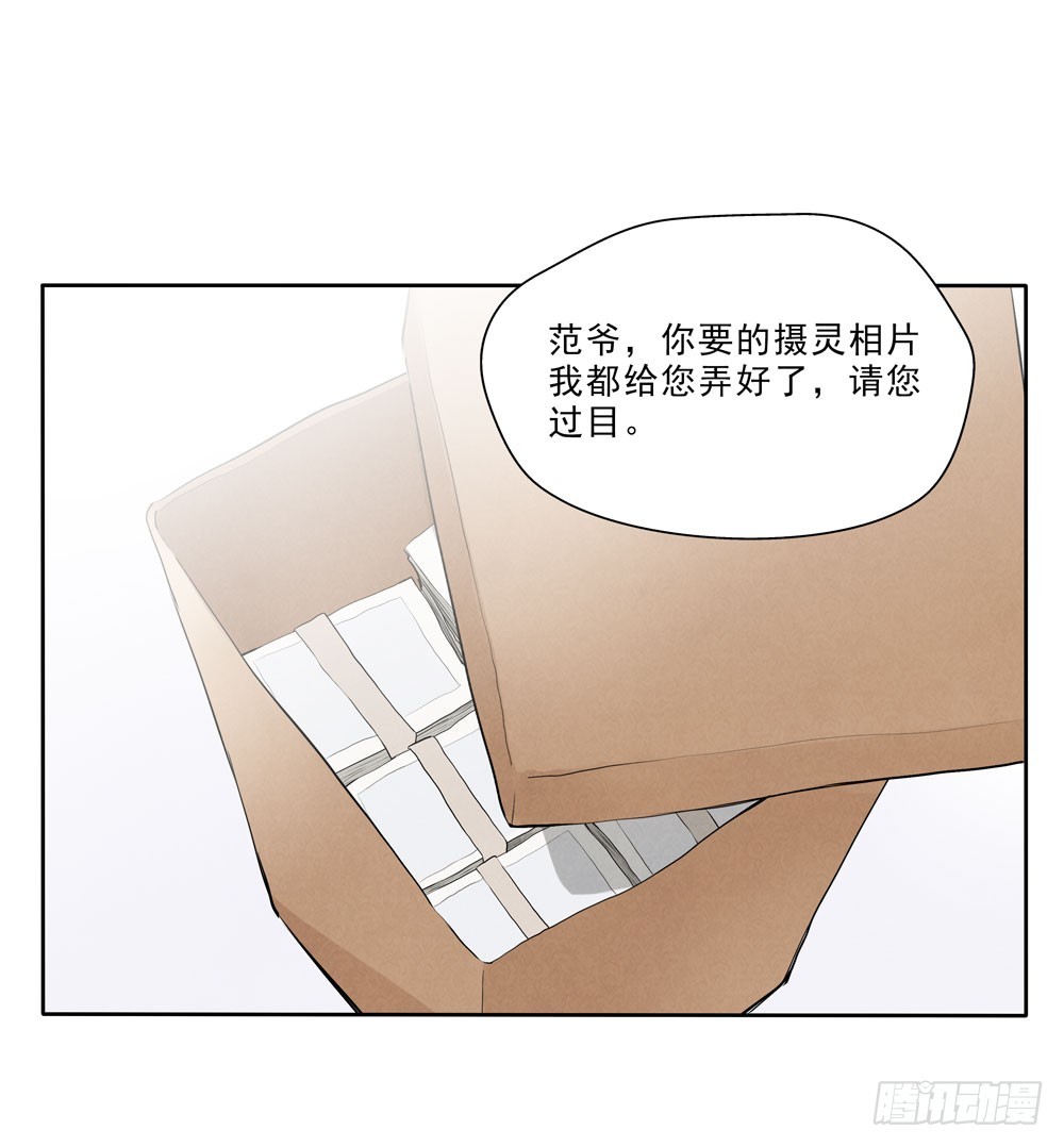 再见-第62话