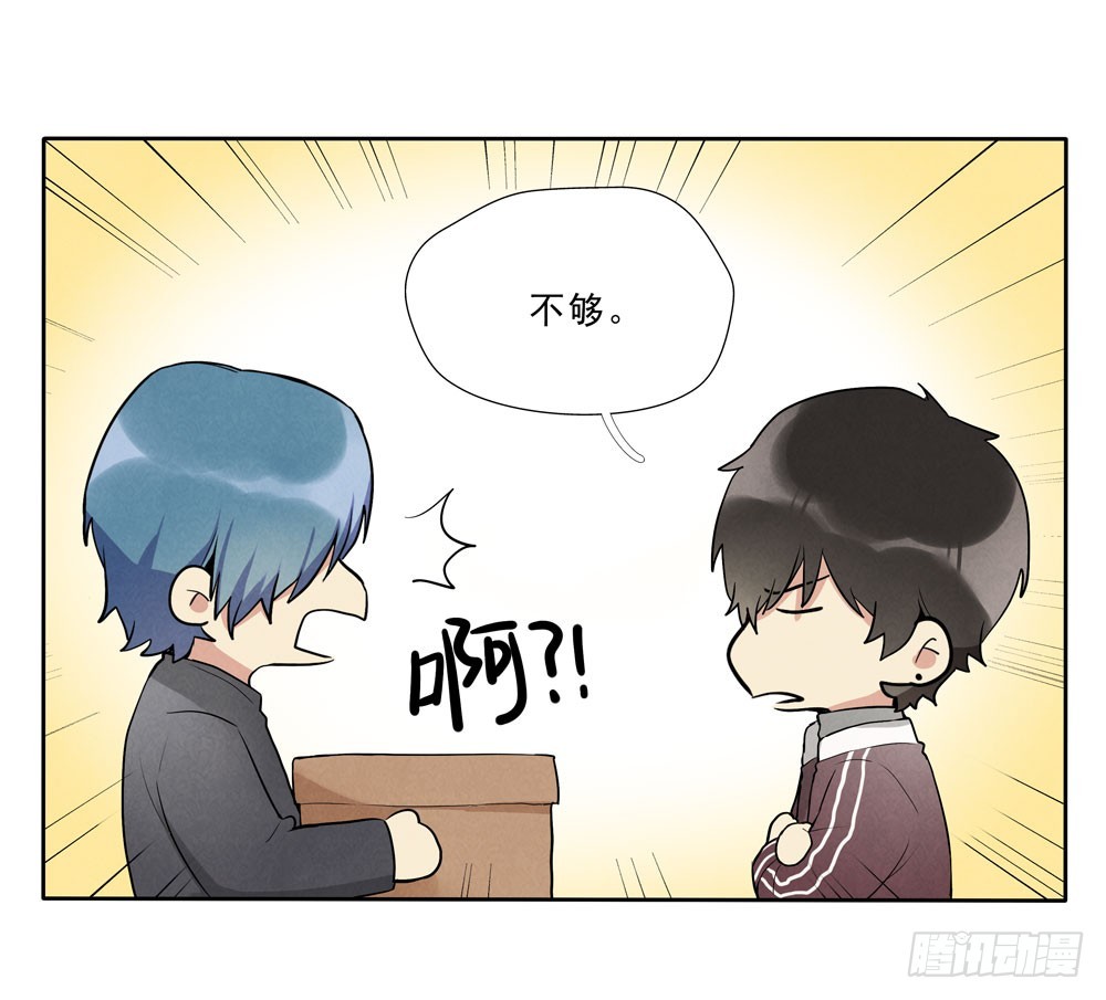 再见-第62话