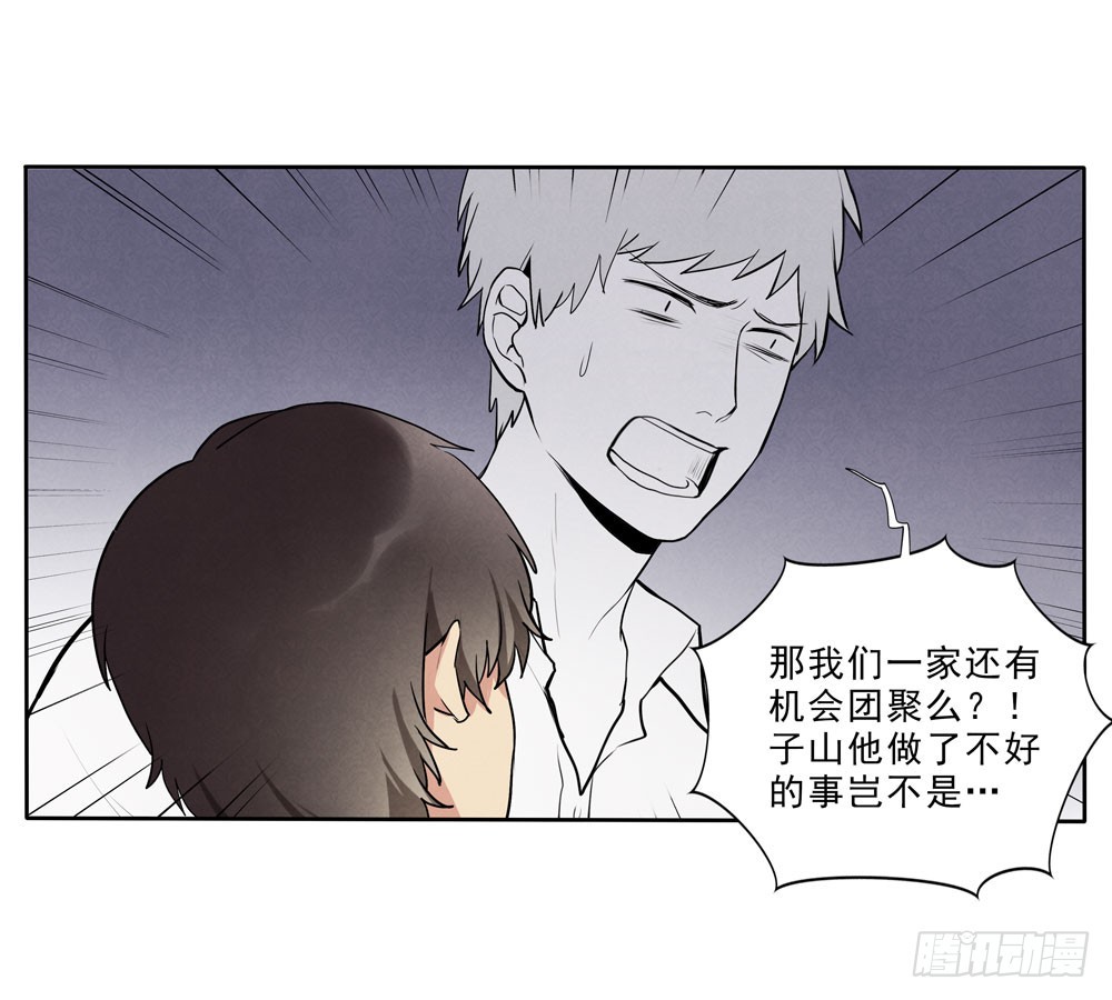 再见-第62话