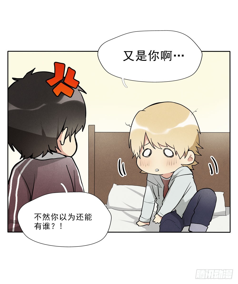 梦里-第64话