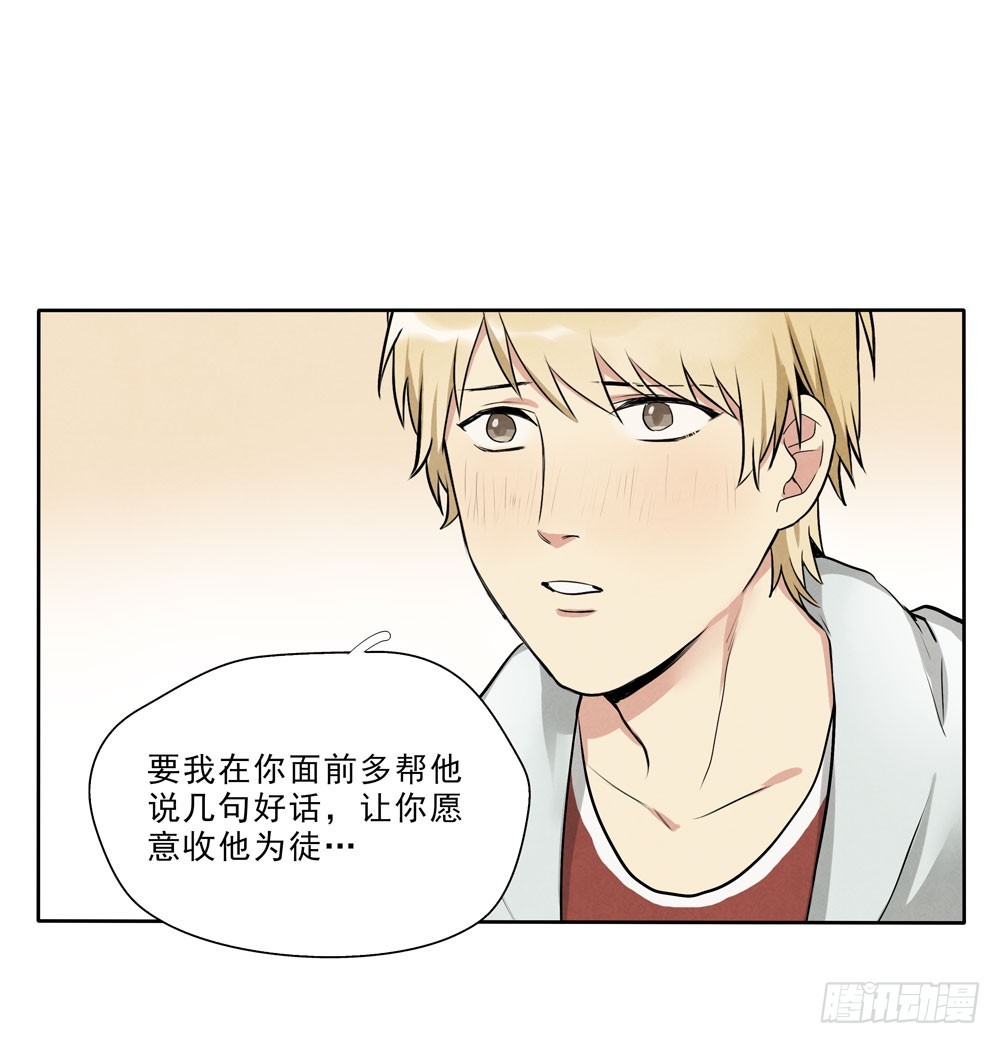 梦里-第64话