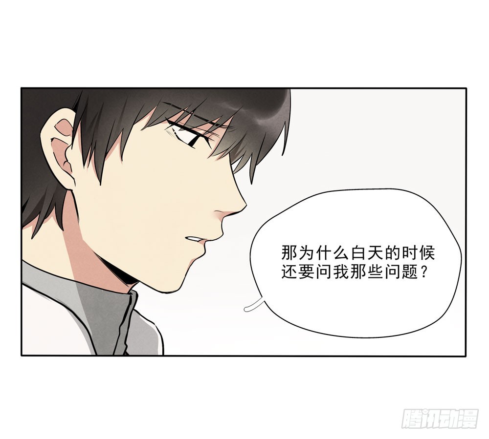 梦里-第64话