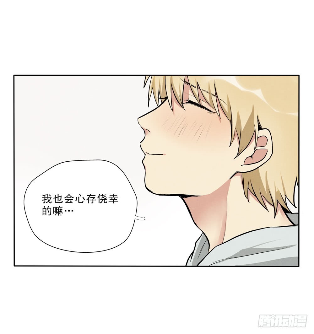 梦里-第64话