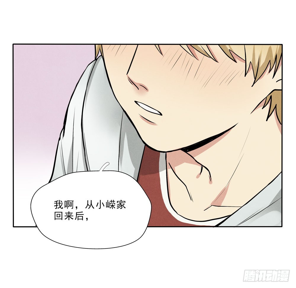 梦里-第64话
