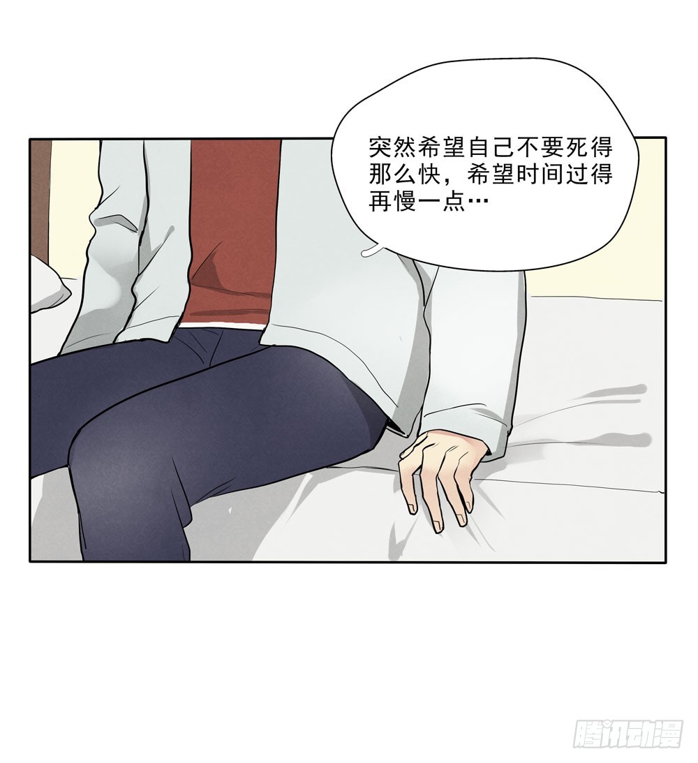 梦里-第64话