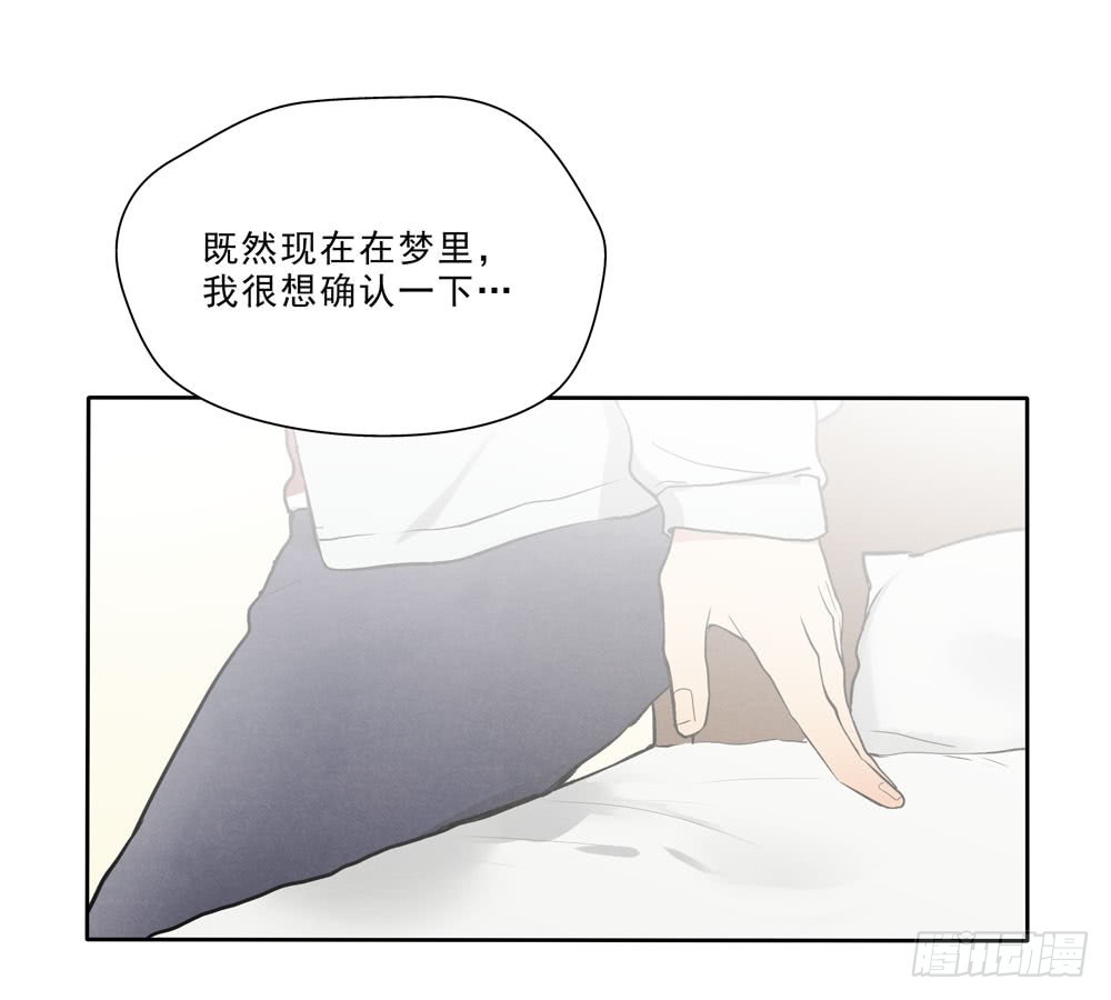 梦里-第64话