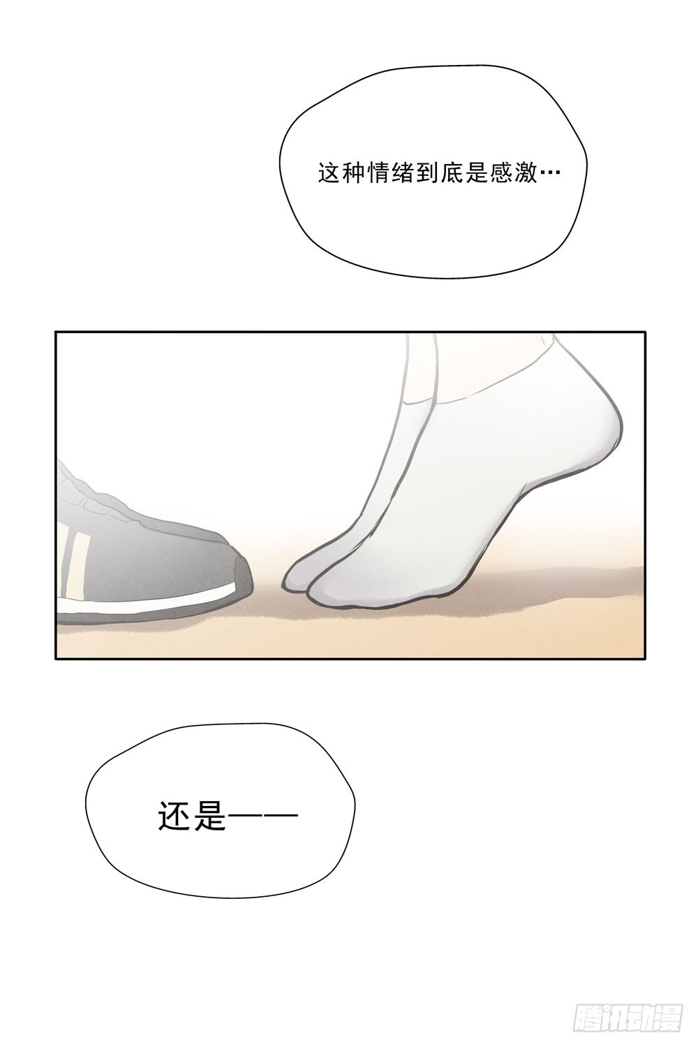 梦里-第64话
