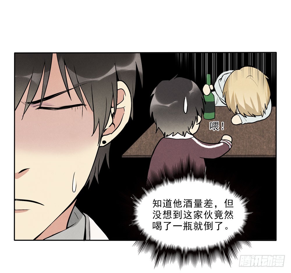 梦里-第64话