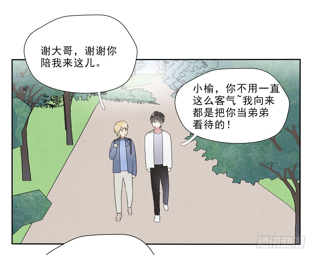 担心-第66话