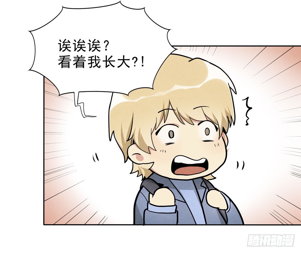 担心-第66话