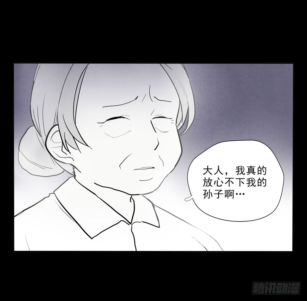 担心-第66话