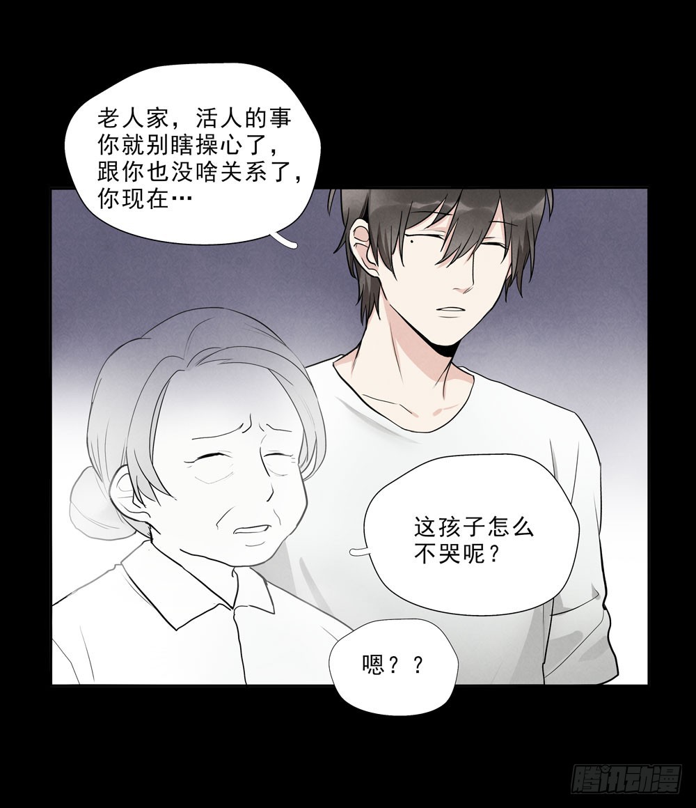 担心-第66话