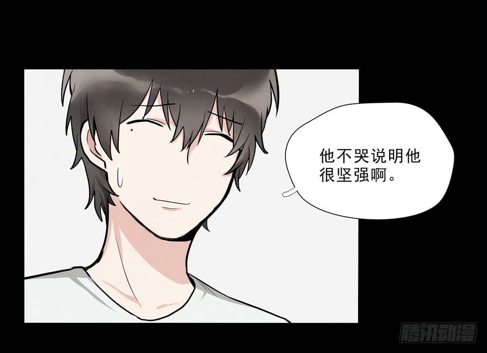 担心-第66话