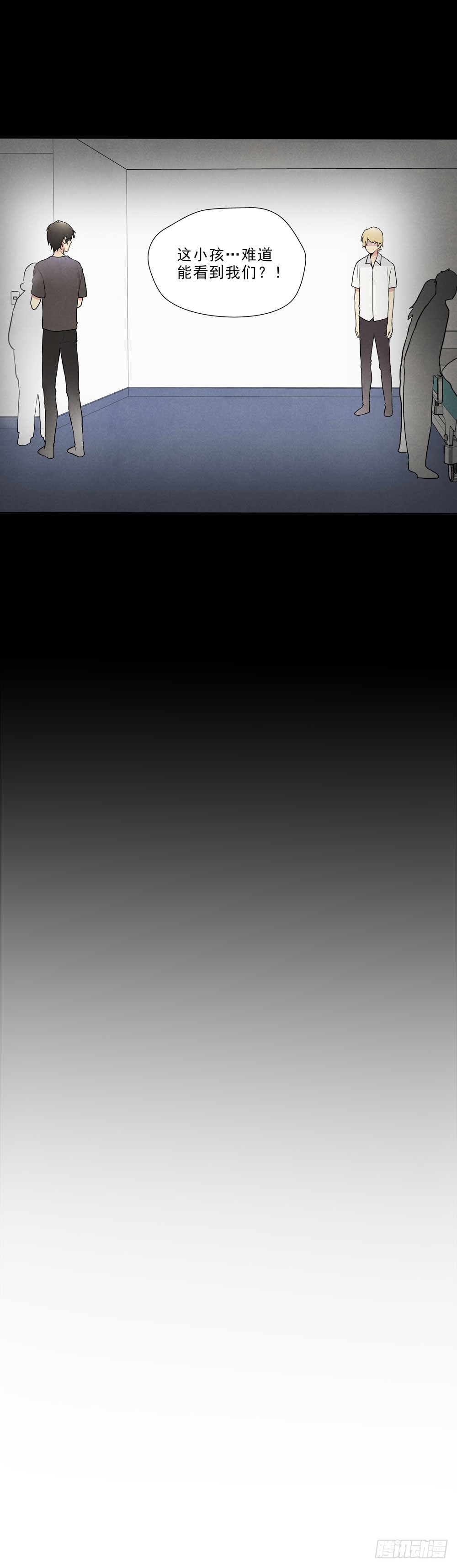 担心-第66话