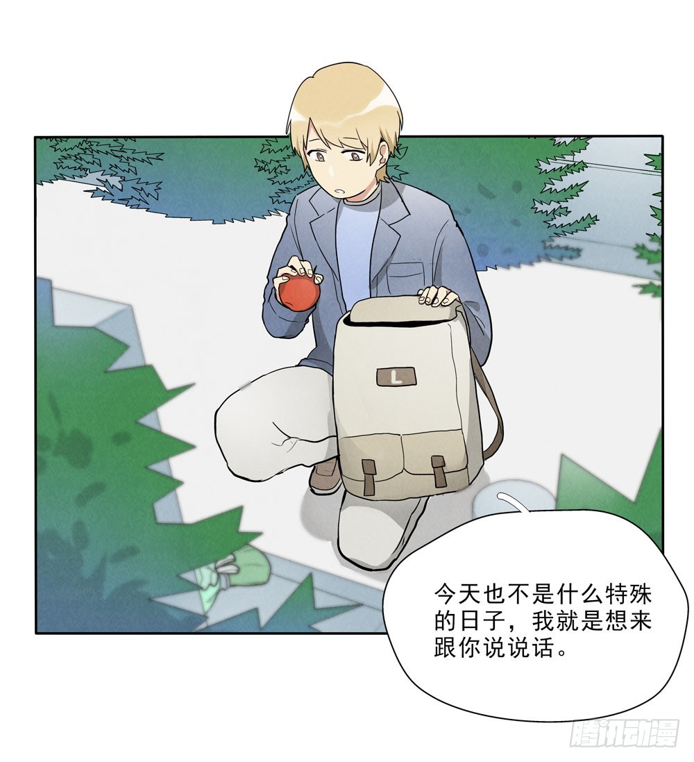 担心-第66话
