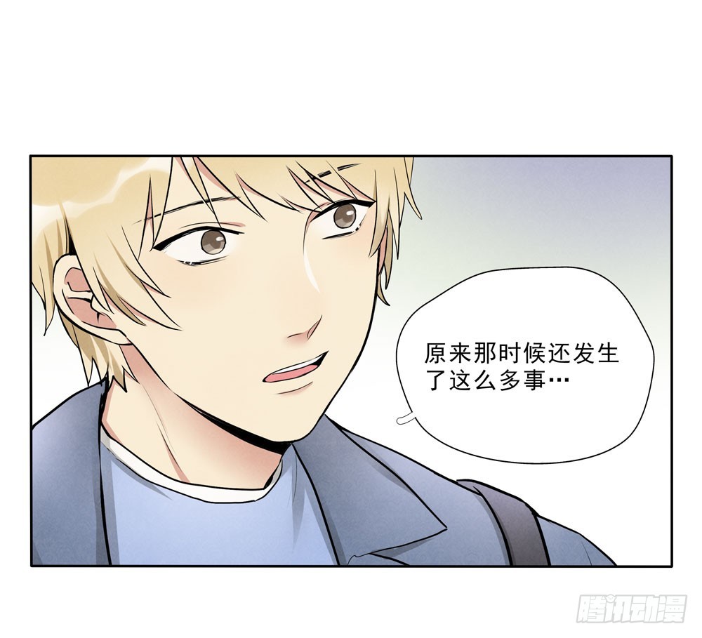担心-第66话