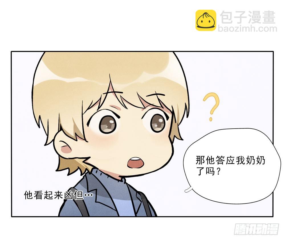 担心-第66话