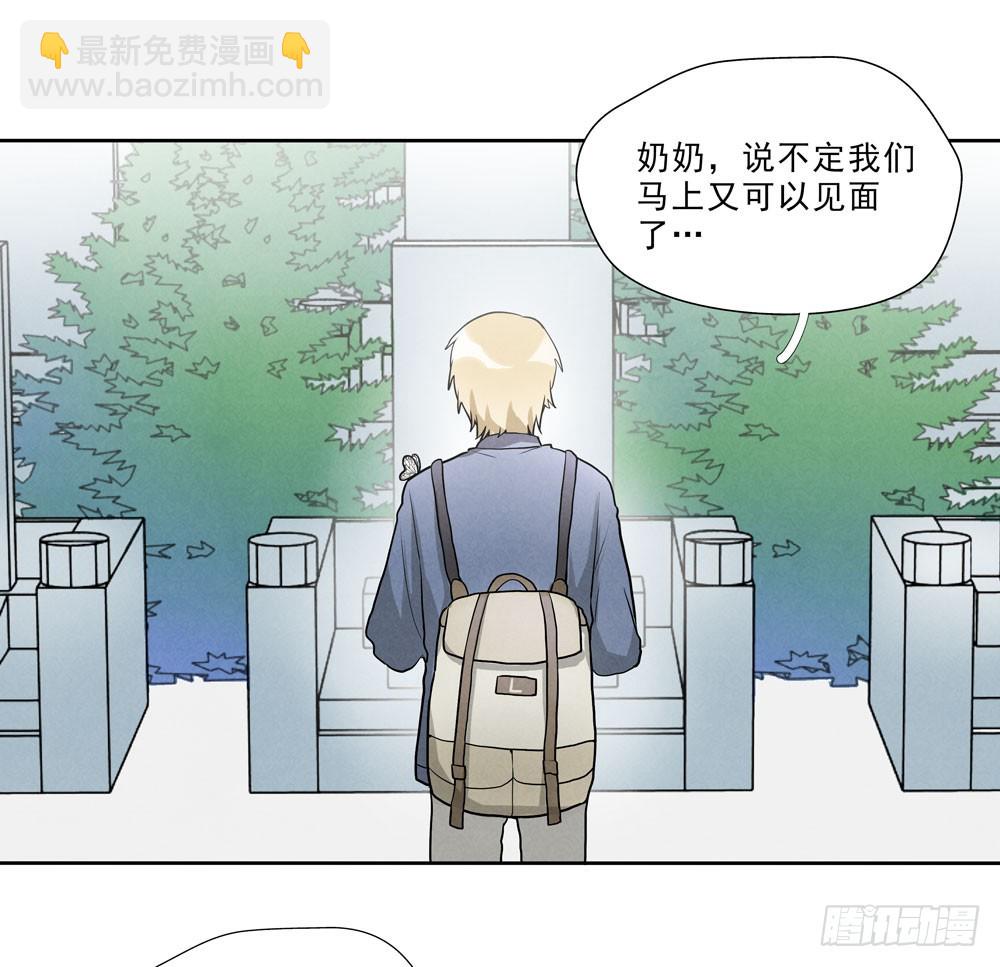 担心-第66话