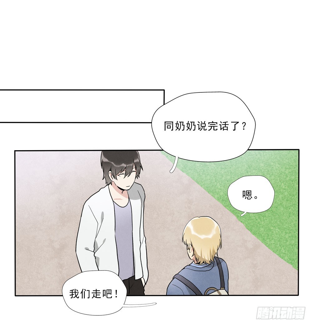 担心-第66话