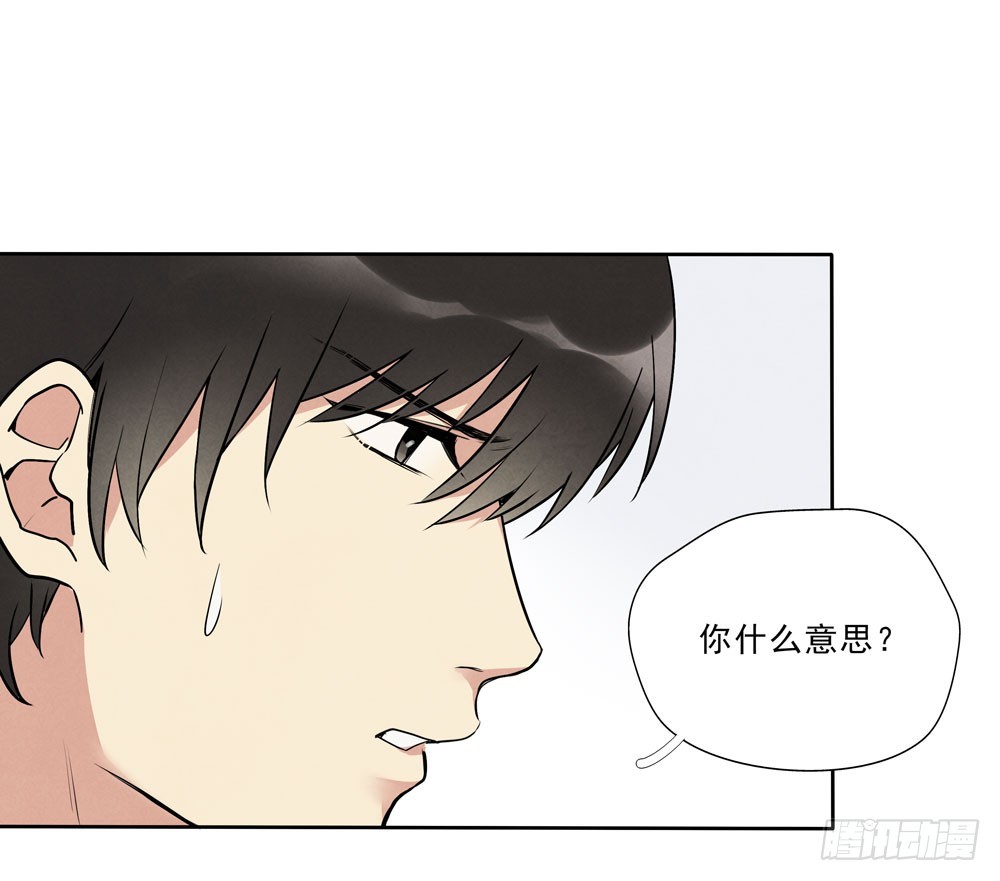 倒计时-第68话