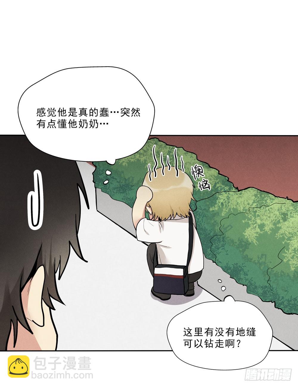 倒计时-第68话