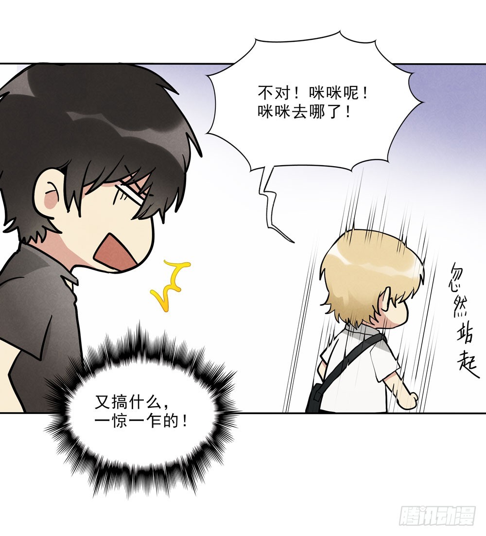 倒计时-第68话