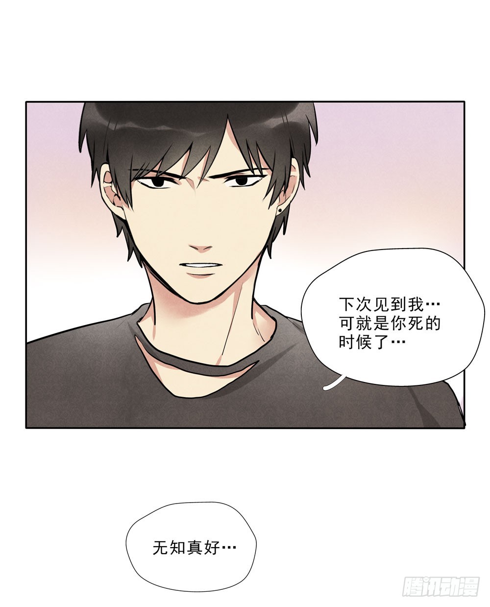 倒计时-第68话