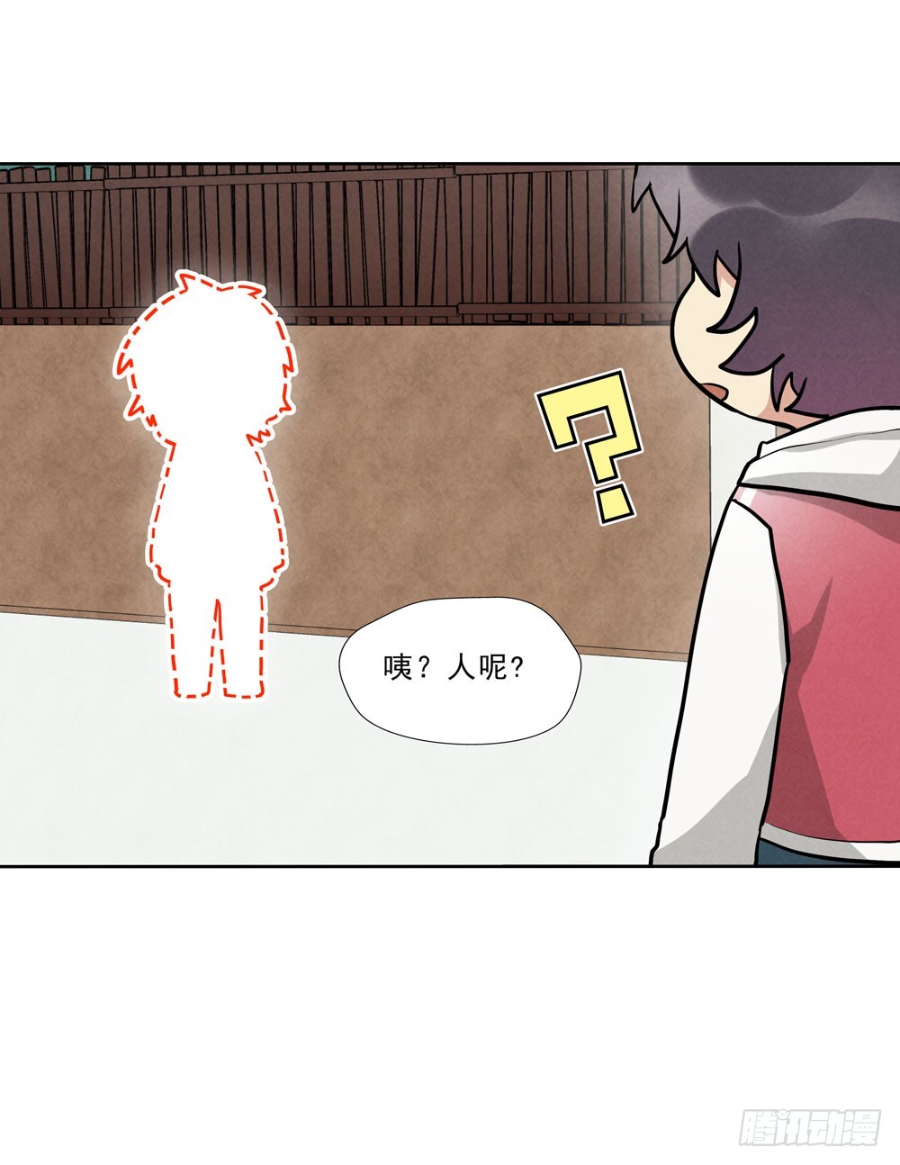 倒计时-第68话