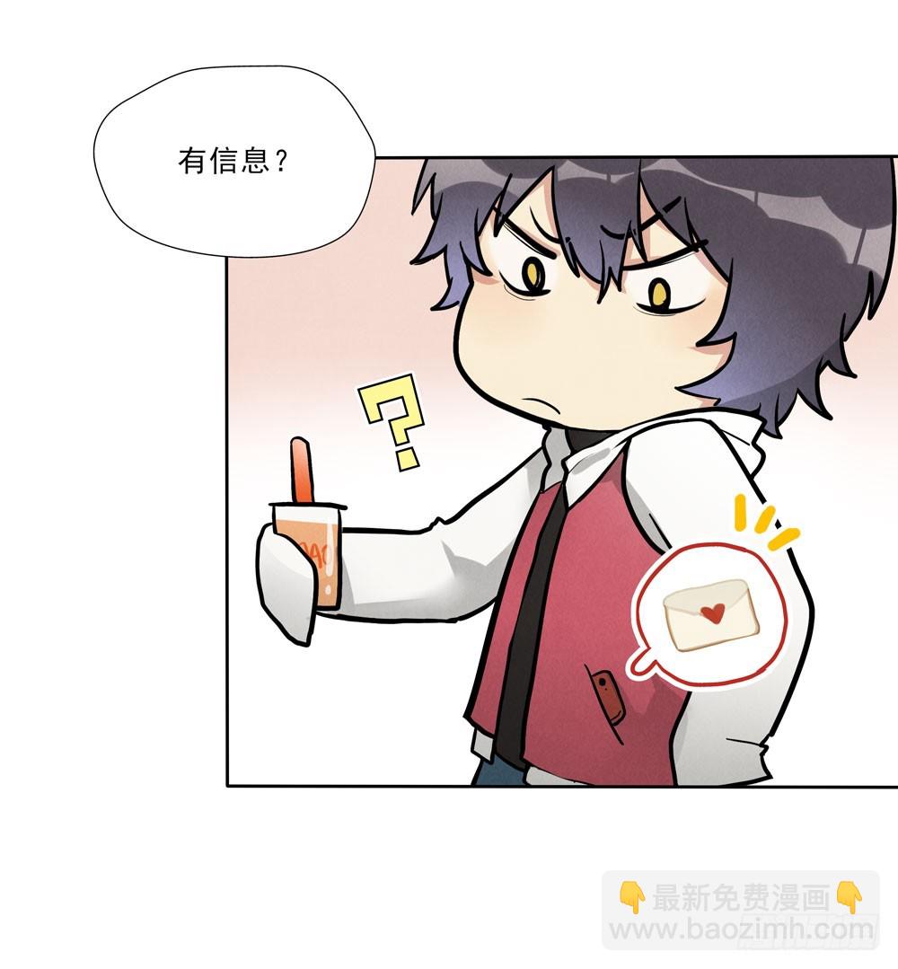 倒计时-第68话