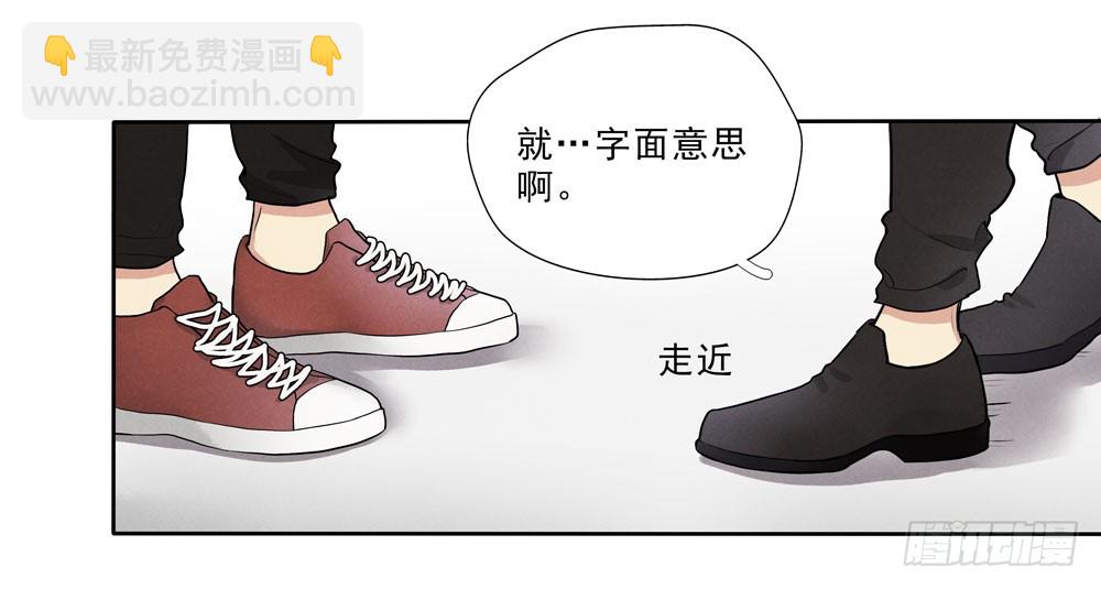 倒计时-第68话