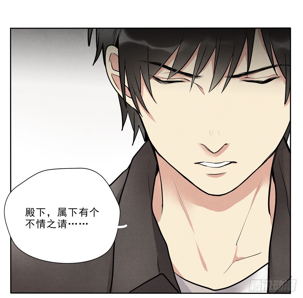 倒计时-第68话