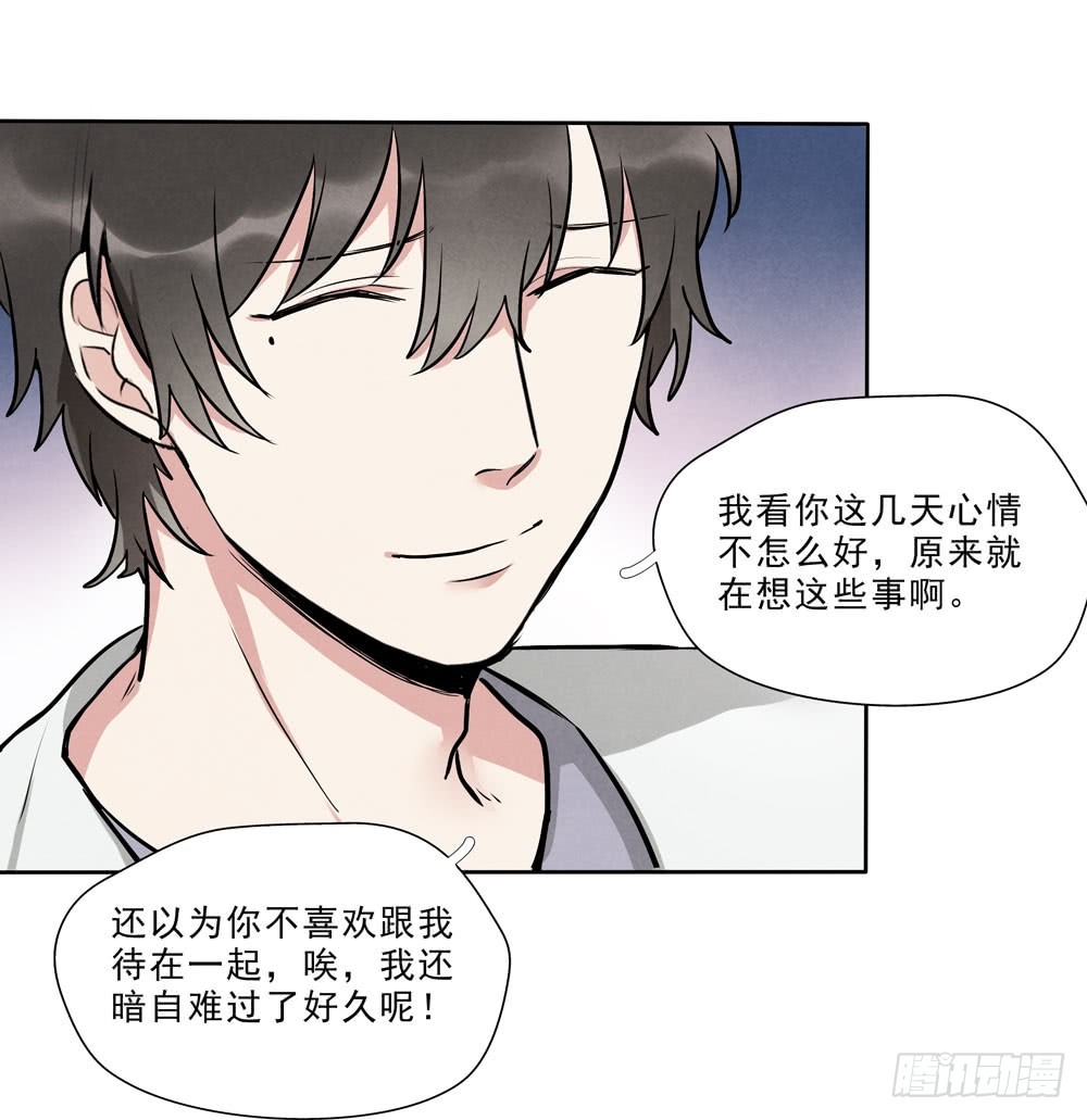 倒计时-第68话