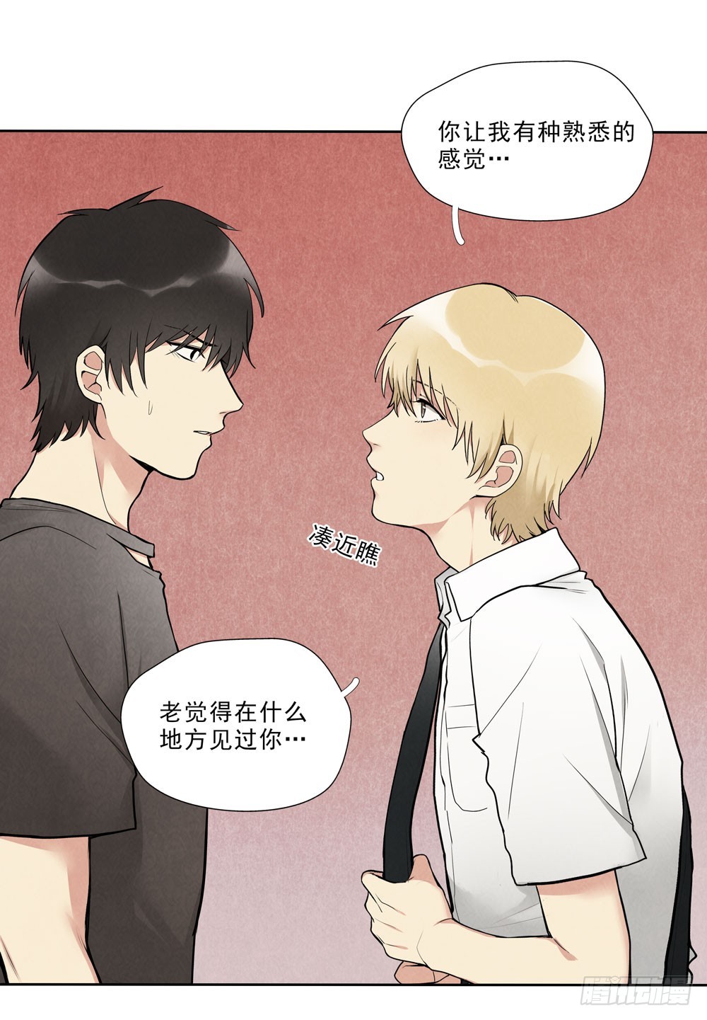 倒计时-第68话