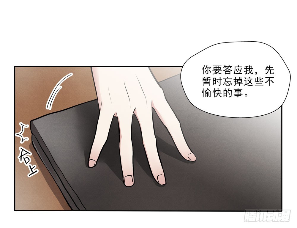 倒计时-第68话